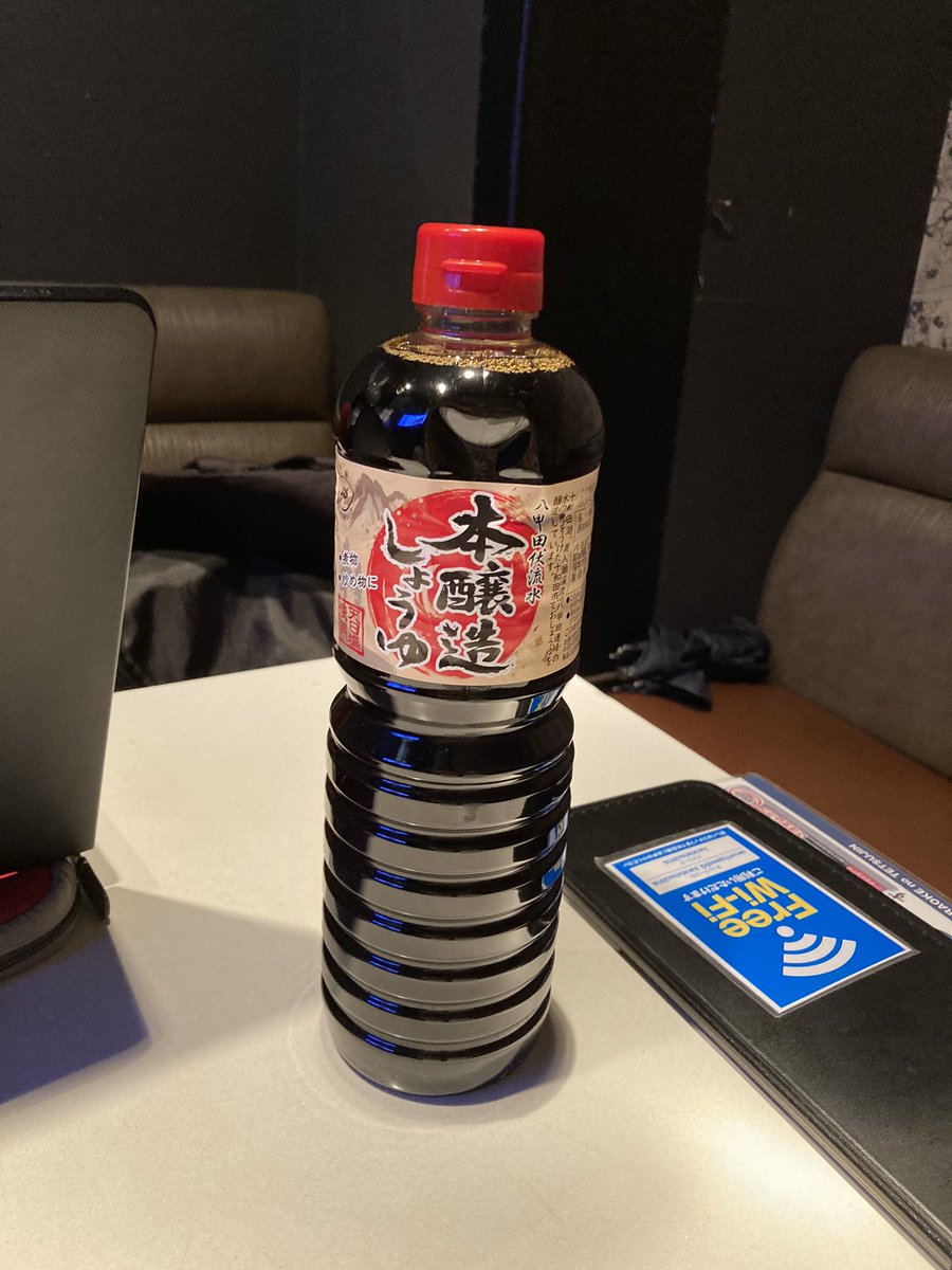 レンタルなんもしない人 無事 醤油を使って料理することを達成しました との報告がきた 醤油の一気飲みで死のうとした話で僕が笑ってしまったのが効果的だった模様 ゲラが役に立った レンタルなんもしない人 無事 醤油を使って料理することを達成しました との報告がきた 醤油の一気飲みで死のうとした話で僕が笑ってしまったのが効果的だった模様 ゲラが役に立った