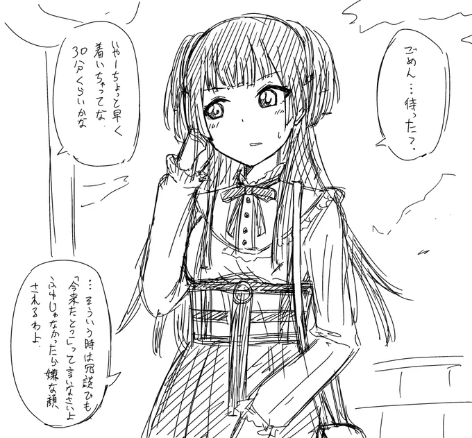 マチカネフユキタル 