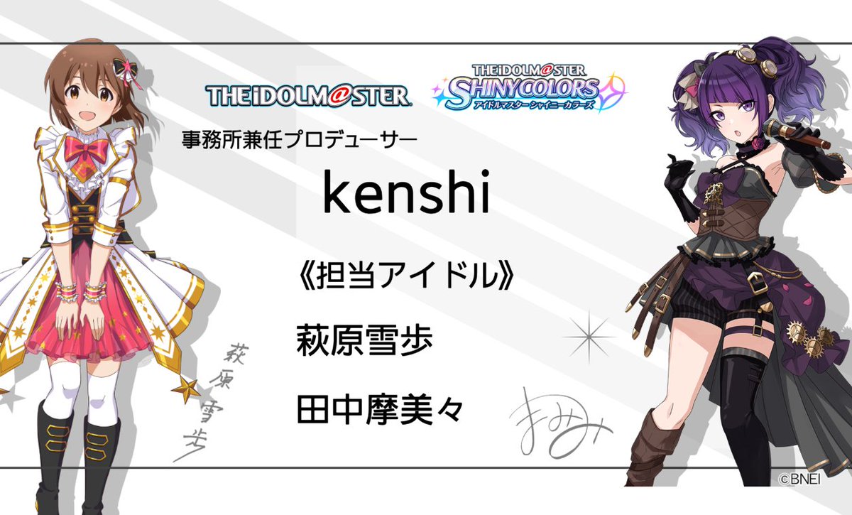 kenshi tweet media