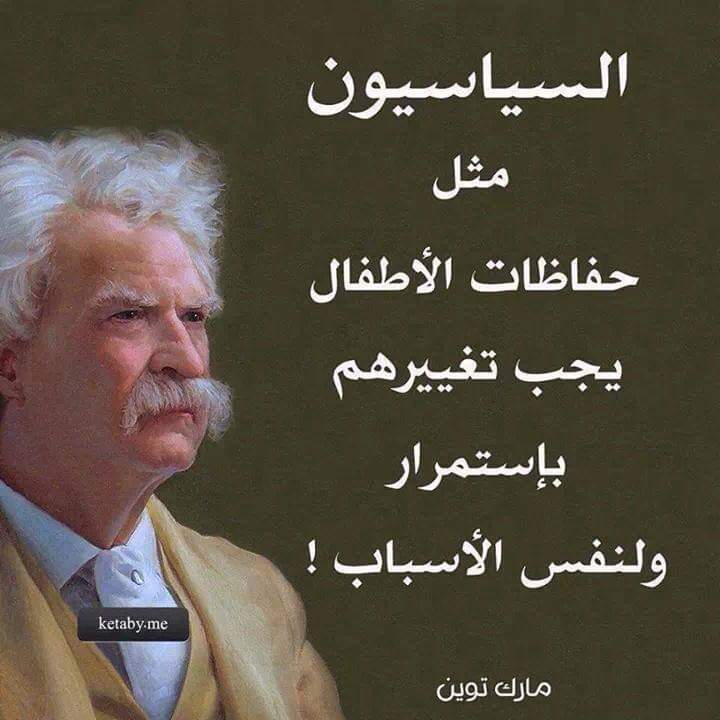Eng.maher (@engmaher89) on Twitter photo 