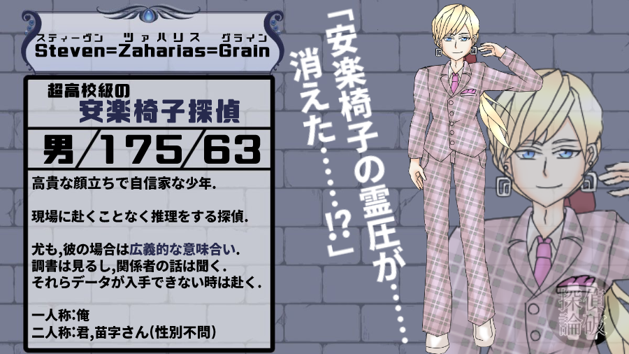 ツイ論csまとめ Twitter