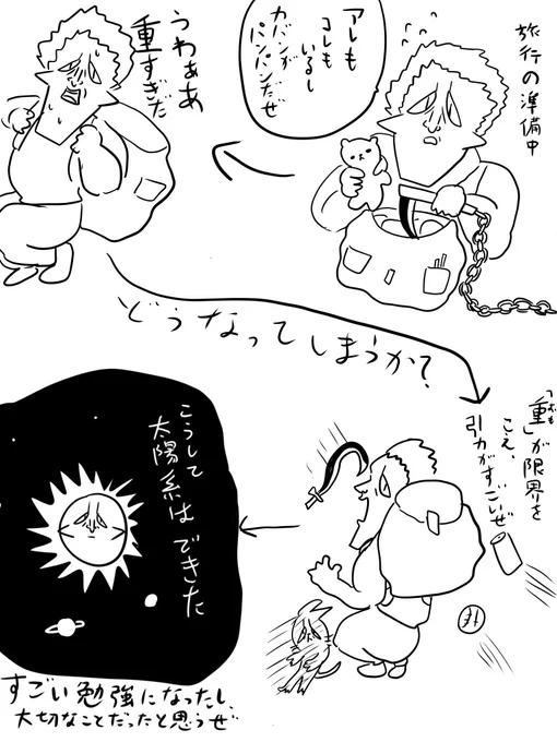 ファンボックスのログボのおっさん
お話を作る練習にこういうお話形式のやつを更新し始めて一ヶ月たった
毎日お話を考えるの大変だけど楽しい 