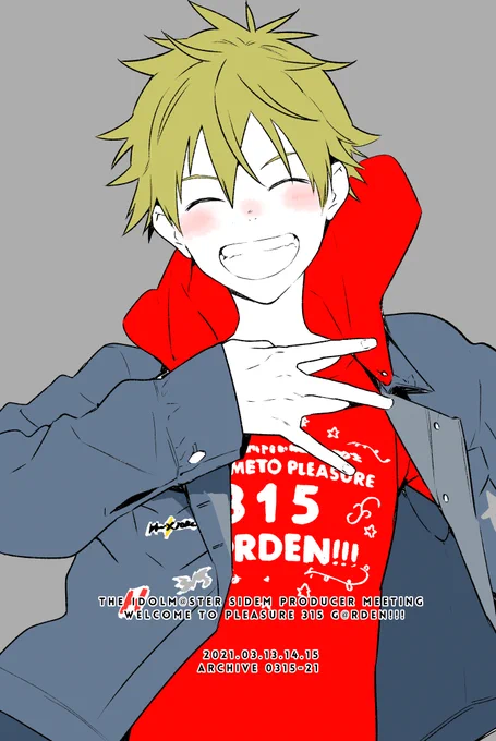 PM?2021?315Thanks!!! 