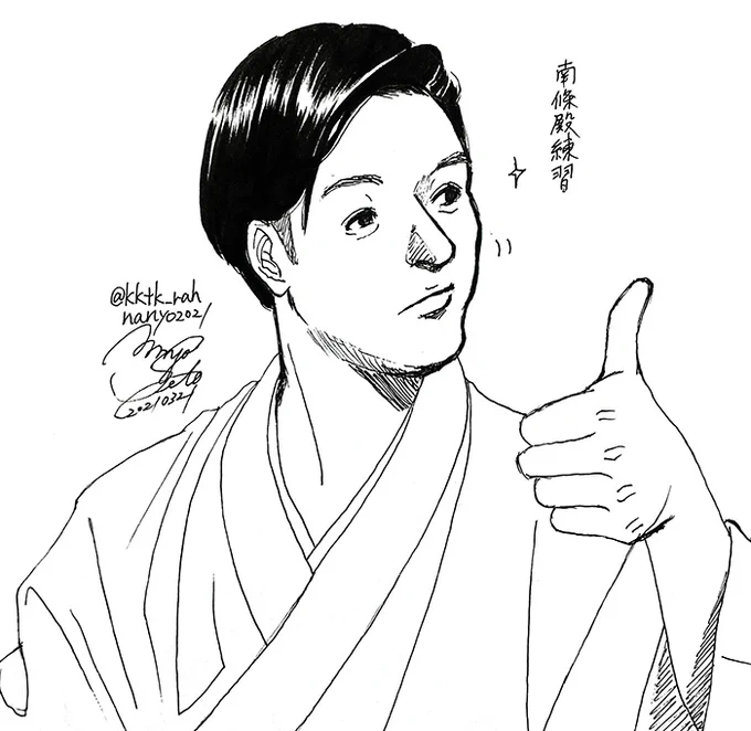 深夜の南條殿練習絵。(リクエストです)なんかスランプかもしれません…自分絵になっちゃいますし、似ません?かみひとえで三島殿の作ったあんかけかた焼きそば(でしたっけ?)が美味しくて褒めているなんぜう殿です。相方を素直に褒めあえる関係っていいですよね☺️?

うーん…それにしても悔しい? 