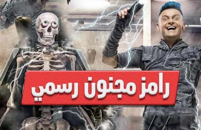 مصر.. تأجيل طعن رامز جلال على قرار نقابة الإعلاميين البيان القارئ دائما