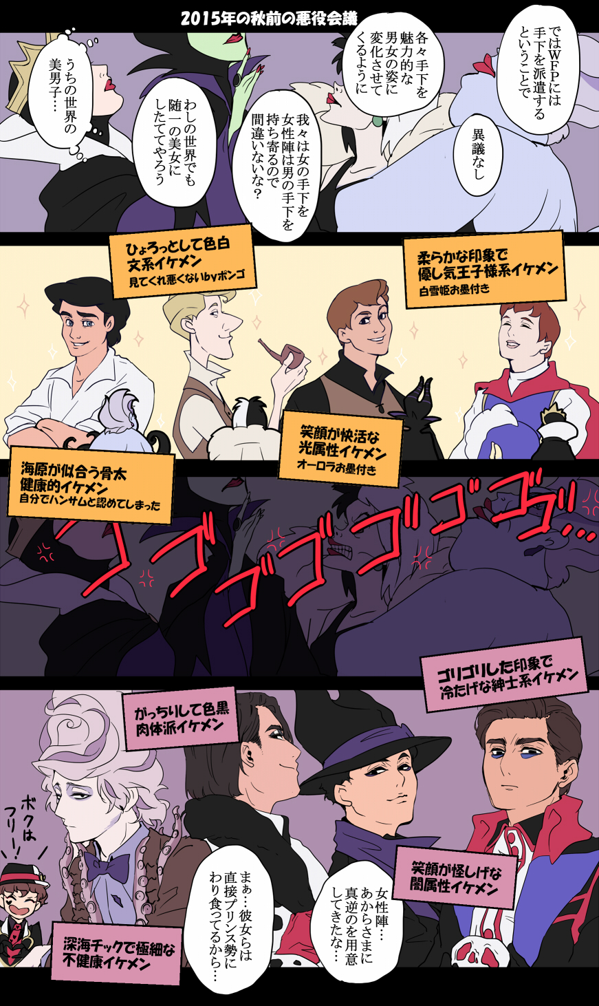 تويتر かまぼこ 10 31 على تويتر 手下メンズ皆さん 各世界の王子様ポジと印象真逆だなと思ってますネタ T Co 7vnxzmc16y تويتر かまぼこ 10 31 على تويتر 手下メンズ皆さん 各世界の王子様ポジと印象真逆だなと思ってますネタ T Co 7vnxzmc16y