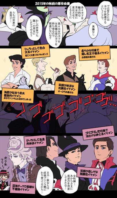 かまぼこ Kamabokotikuwaの漫画作品一覧
