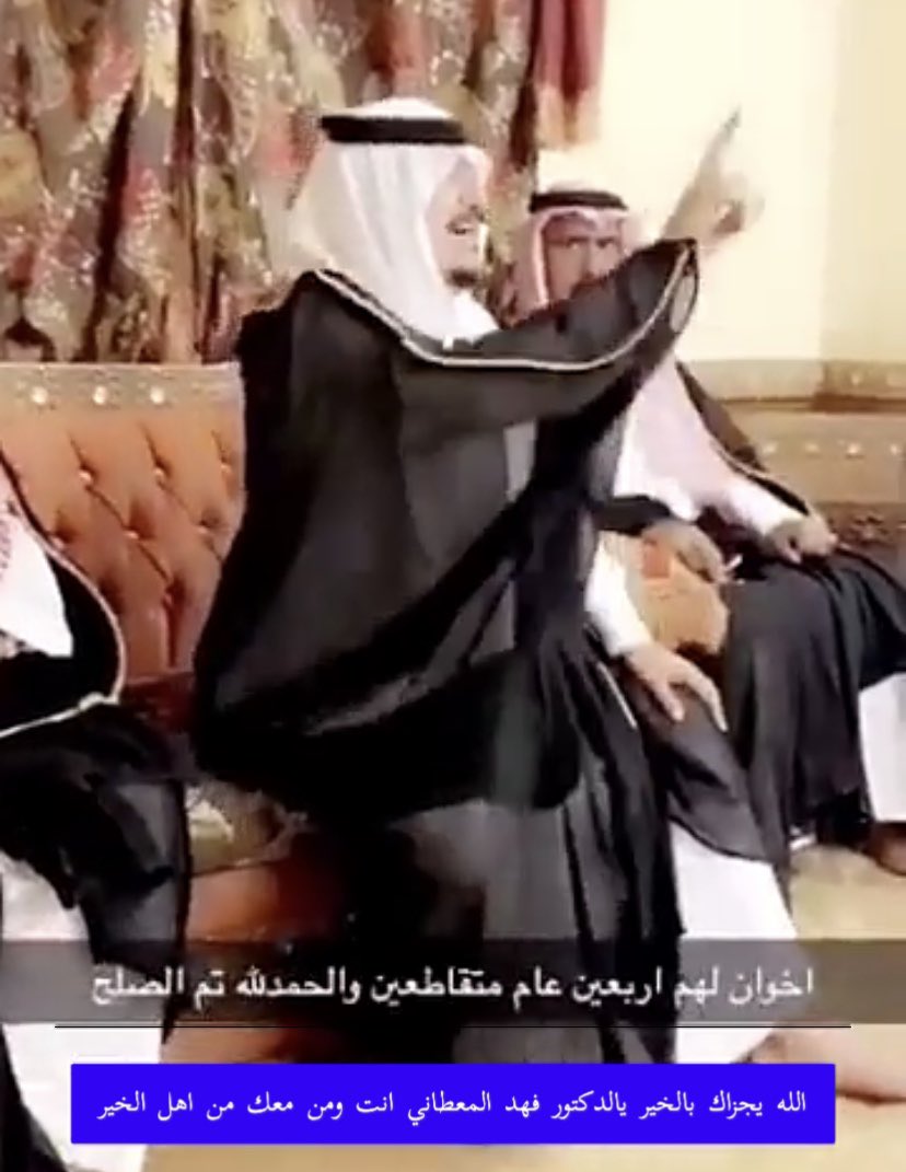 ww111a's tweet photo. ماأجمل الاصلاح بين الناس https://t.co/9SrfZUdfPU