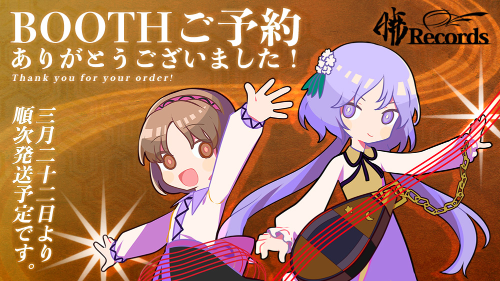 最も優遇最も優遇暁Records VENTEN 限定4点セット その他 | blog