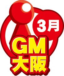 note_bg's tweet photo. #ゲムマ大阪新作トーナメント
名声得るのも悪評得るのも、全ては「噂」次第『#RUMOR』
カードでつぼみを育てて先に1列に3つ並べて花を咲かせよう!『#OHANARABE』
リプライ欄から投票をお願いします! https://t.co/dn1081h6Gd