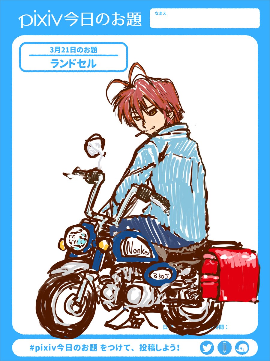 Twoucan 古河秋生 の注目ツイート イラスト マンガ コスプレ モデル