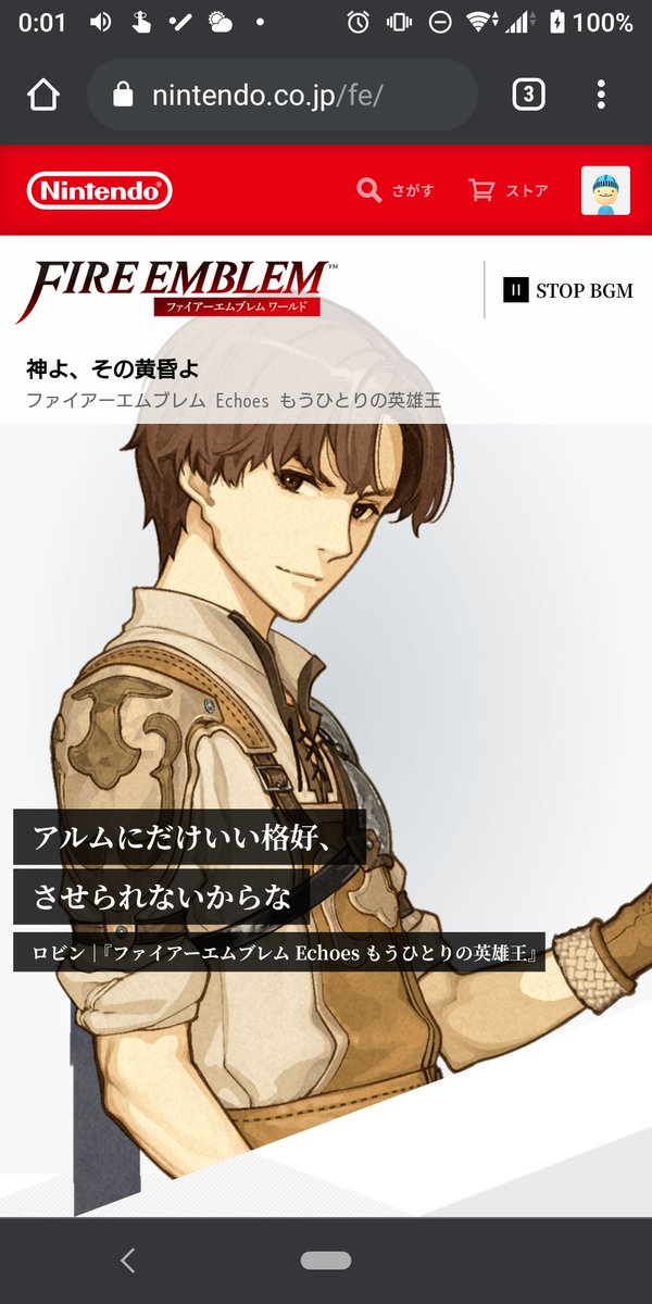 日替わりfeワールドのtwitterイラスト検索結果 日替わりfeワールドのtwitterイラスト検索結果