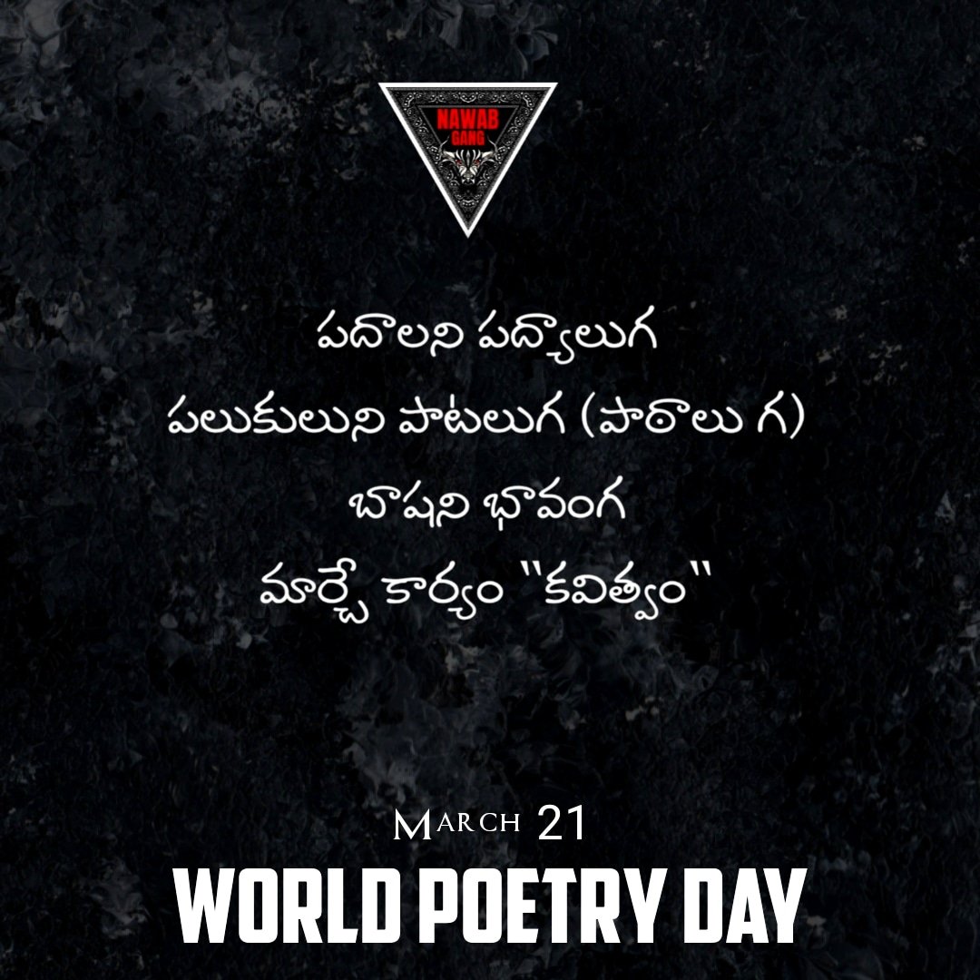 World Poetry Day . #NawabGang