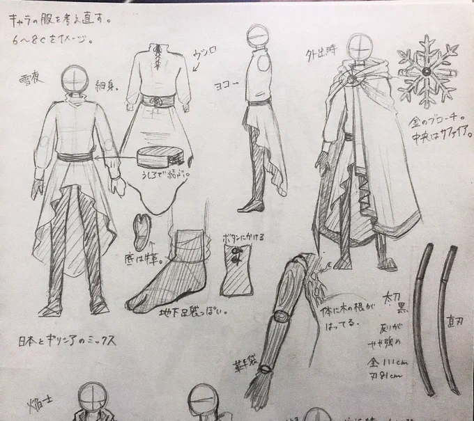 キャラデザに性癖詰め込みすぎてる感ある
厨二病無しに生きる世界はつまんないぞ!!(( 