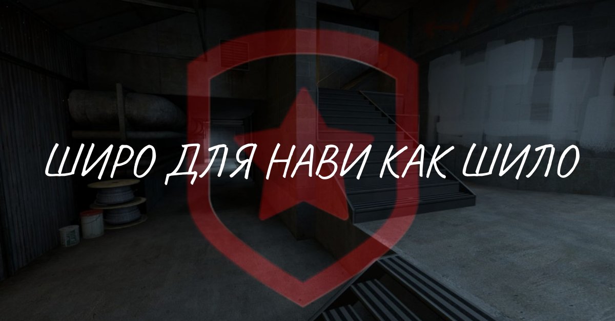 Alexey66977184's tweet photo. @LeniniwTv #scgo @maincast_ru @cehebu4 @GambitEsports https://t.co/Uy4zOzYlfc
