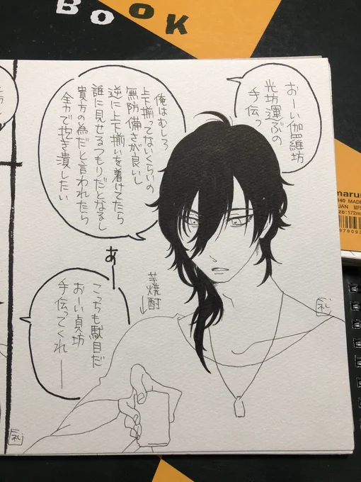 @awai_touken 性癖話の時のやつがありましたわ 