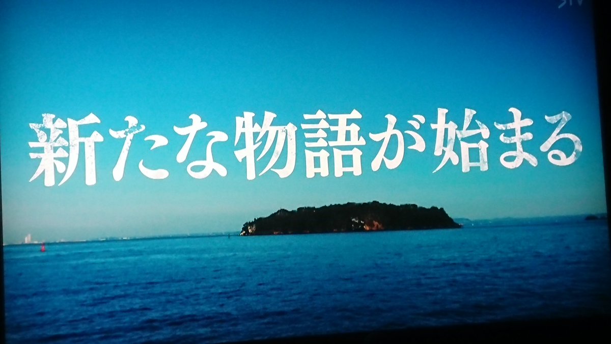Season2 X 君と世界が終わる日に Hotワード