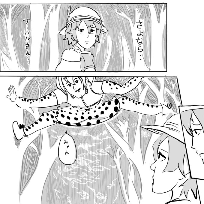 けものフレンズ日和 1話 「さばんなちほー」 