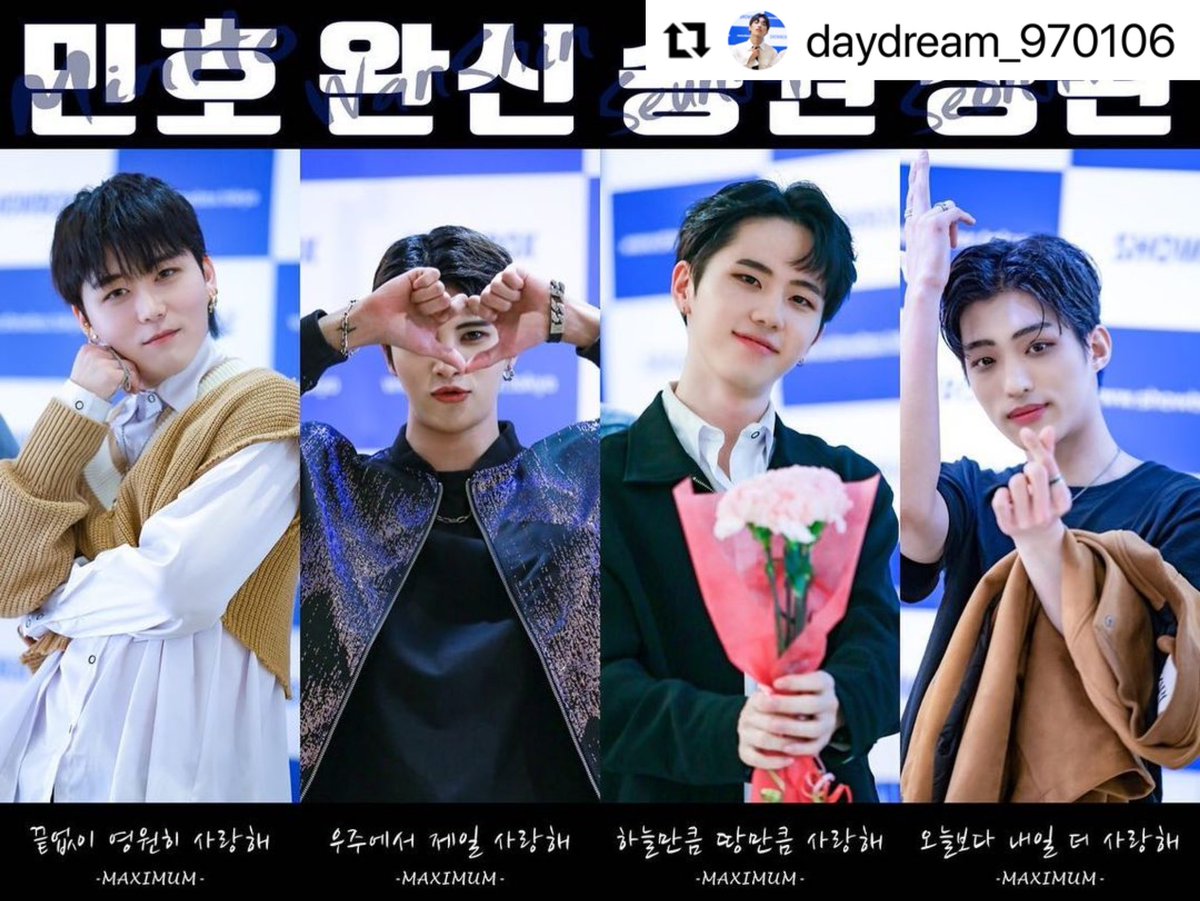 rabbit_heart_yu's tweet photo. #Repost #りぽすと
@DayDream_970106
210320
오늘 #맥시멈 #MAXIMUM 막공 위해 준비했습니다!!!!
예쁘게 봐주세요🐶💓💓
언니들 너무너무 고마워용><
멤버들 화이띵!!!!!!!!!!!!!!
#완신 #WanShin #승권 #SeungGwon #민호 #MinHo #성환 #SeongHwan https://t.co/IGKqhIIpBK