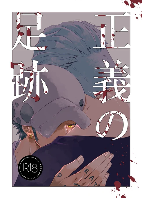 【スモロ新刊のお知らせ】
初のスモロ本(おっそ)脱稿しました～!🥳
本の詳細とかURLはまた準備できたら来週あたり(※未定ですが)にお知らせできればと思います～!
ご興味ある方はぜひよろしくお願いいたします。 