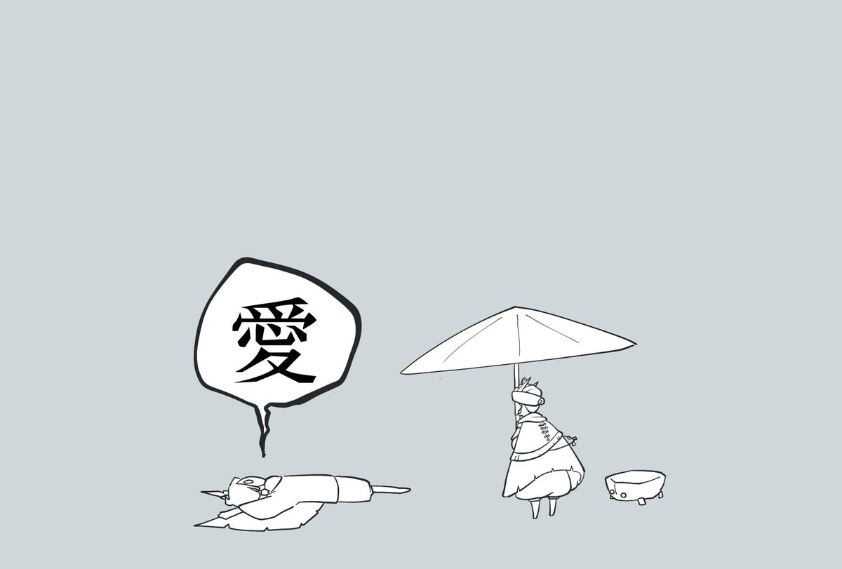 カニに飛ばされた八七くん(実録) 