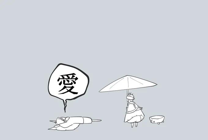 カニに飛ばされた八七くん(実録) 