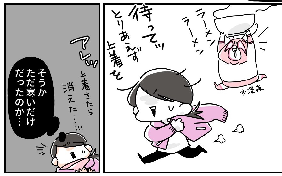 昨夜はぬくかったけど今夜はちょっと冷えるね〜。明日はあんまり気温上がらんみたいやからあったかくして過ごそうね。 