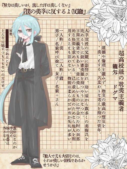 ひなげし招待客リストのtwitterイラスト検索結果 古い順 ひなげし招待客リストのtwitterイラスト検索結果 古い順