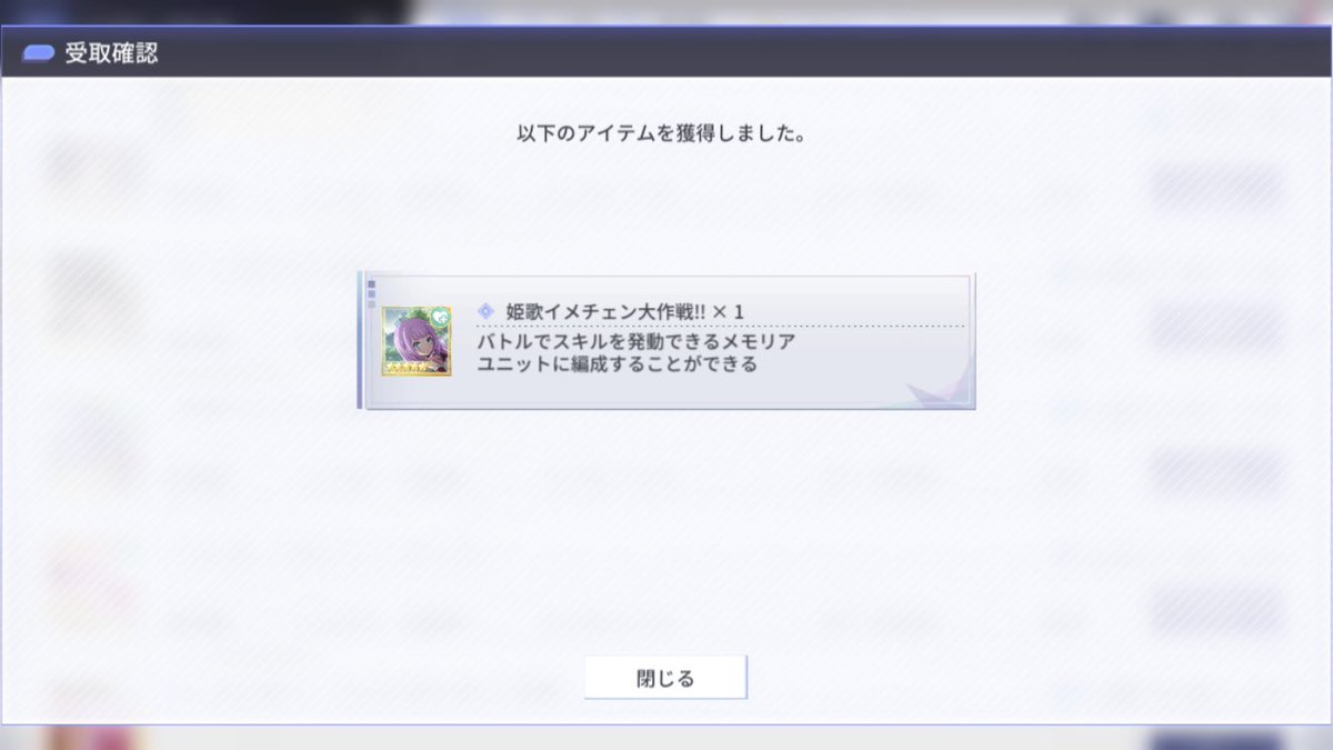 _assaultlily's tweet photo. 回復に魂を捧げよ https://t.co/h98ZBf3tMk