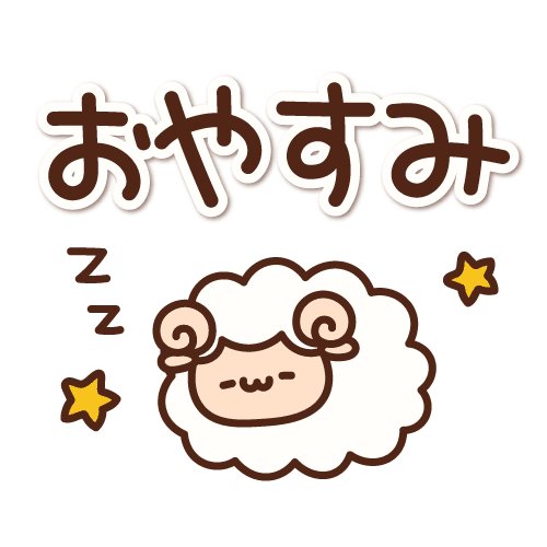 よるほーのtwitterイラスト検索結果