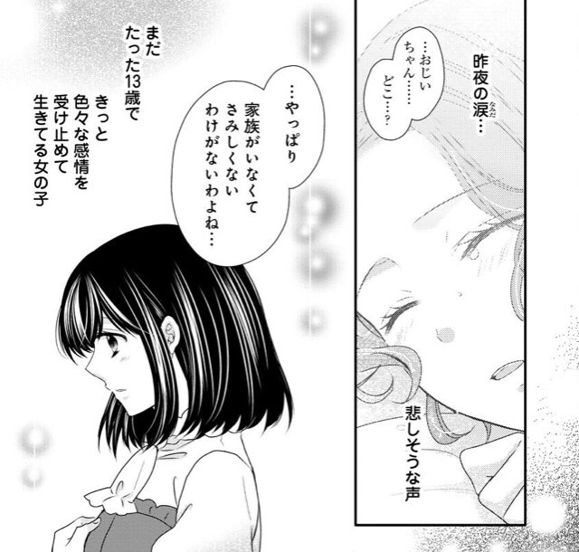 ラブファンタジーのtwitterイラスト検索結果 ラブファンタジーのtwitterイラスト検索結果