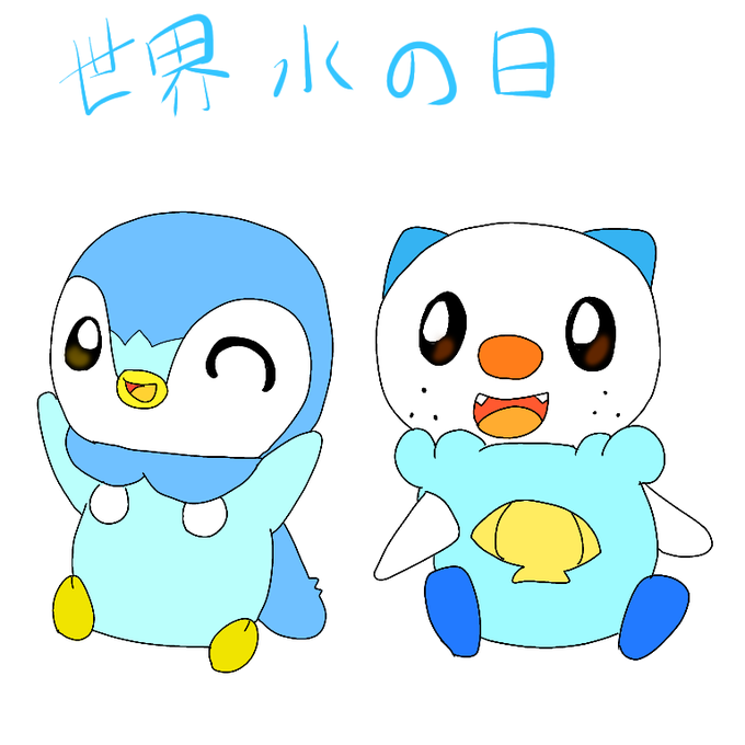 水御三家のtwitterイラスト検索結果