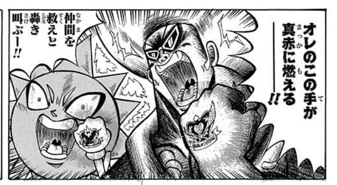 暑いから涼しいアイコンにした Mosuraboy2 さんのマンガ一覧 リツイート順 6ページ ツイコミ 仮