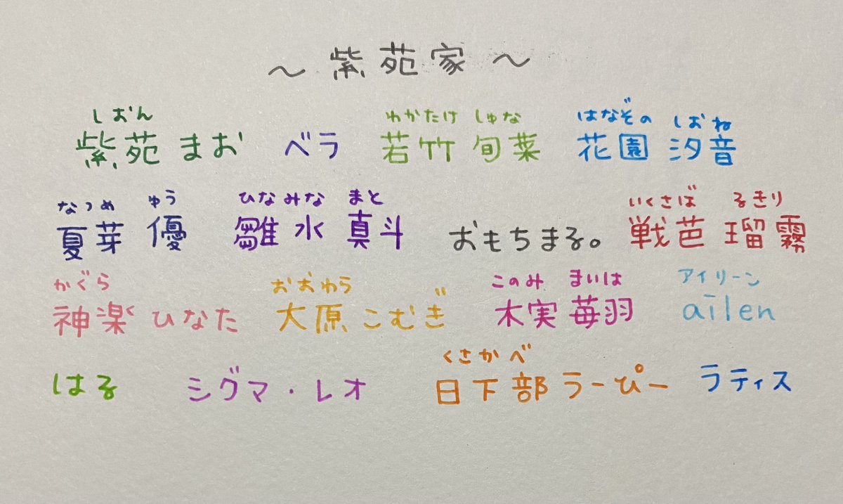 神楽 ひなた Hinata Iriam Twitter 神楽 ひなた Hinata Iriam Twitter