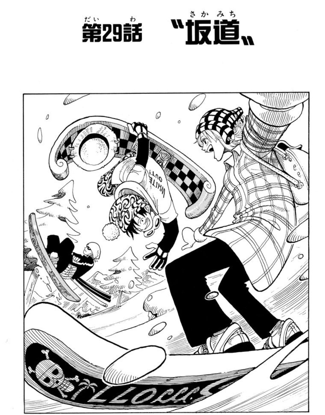 しゅんてる ワンピースのヤマトの能力考察 ヤマトが麦わら海賊団１０人目だとすると2と9の語呂合わせの能力 29話の扉絵でルフィの着てる服 29 にはwhite Outの文字 ナミのボードに書かれた文字を逆さに読むと 077 77話ではベルメールさんがナミにあげて