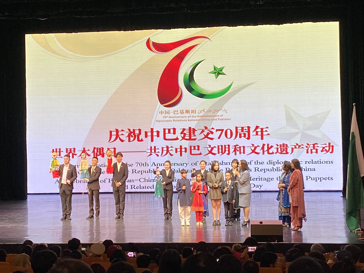 Zoon_AhmedKhan's tweet photo. Celebrating 70-years of 🇨🇳🇵🇰 diplomatic ties - on World Puppetry Day featuring #RafiPeer in Beijing 🎭 https://t.co/b2WbagkFNp