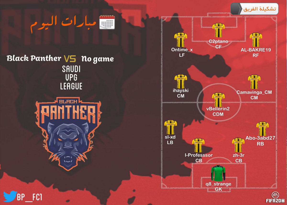 Black Panther tweet media