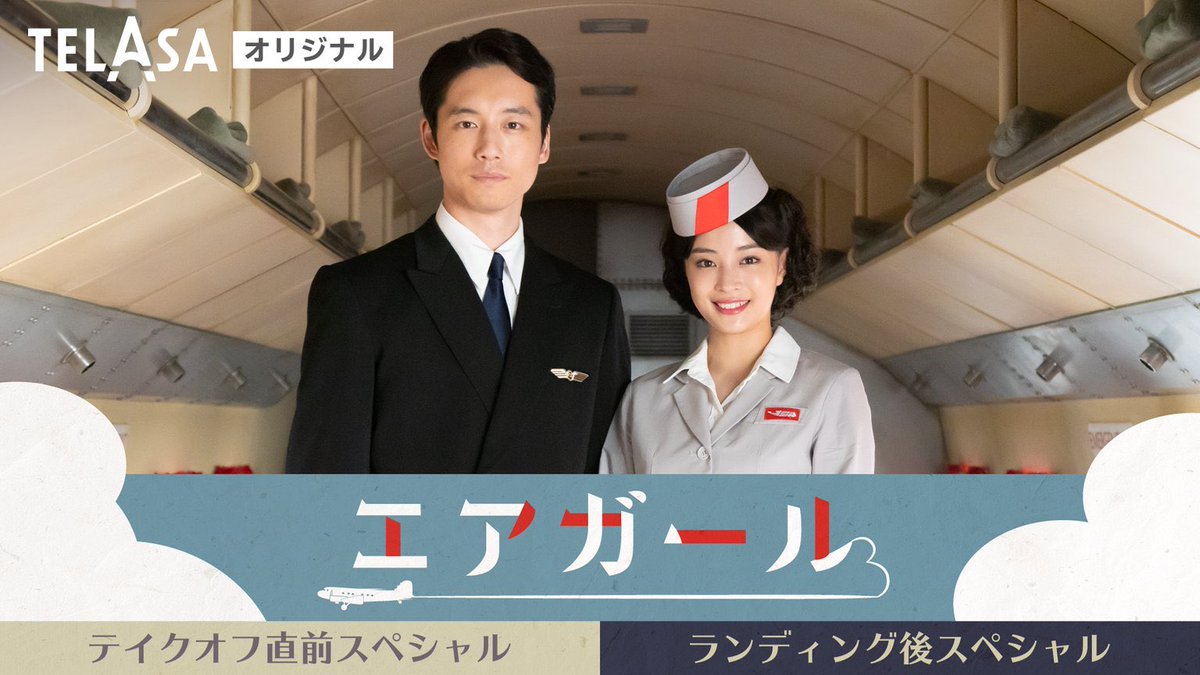 沈まぬ太陽 出演者 最新情報まとめ みんなの評価 レビューが見れる ナウティスモーション 沈まぬ太陽 出演者 最新情報まとめ みんなの評価 レビューが見れる ナウティスモーション