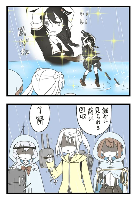 @nekozepoitanuki 詰めちゃう 