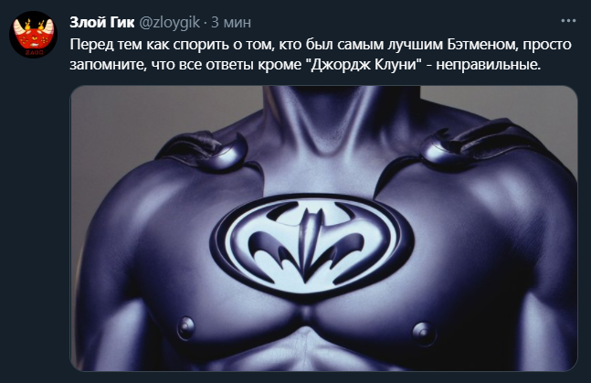 🇺🇦 Пан Ґік 🎮 tweet media