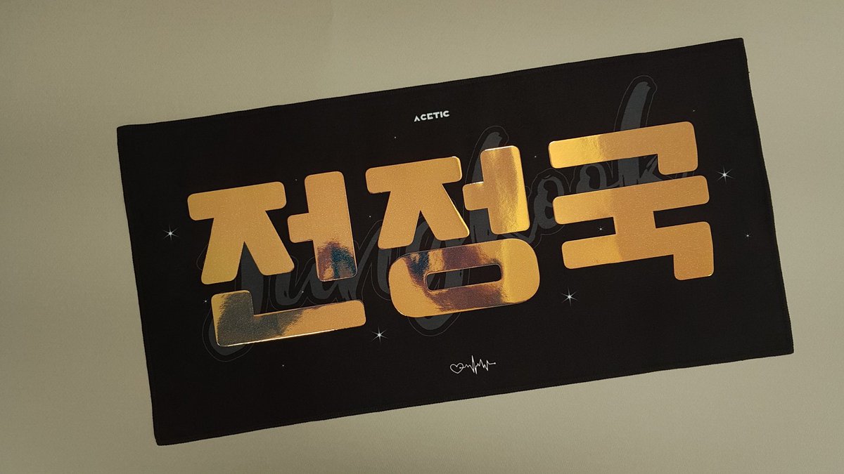 ACEtic_JK's tweet photo. Slogan preview‼️
Green set + frames sample preview https://t.co/c8FrPkEyXV