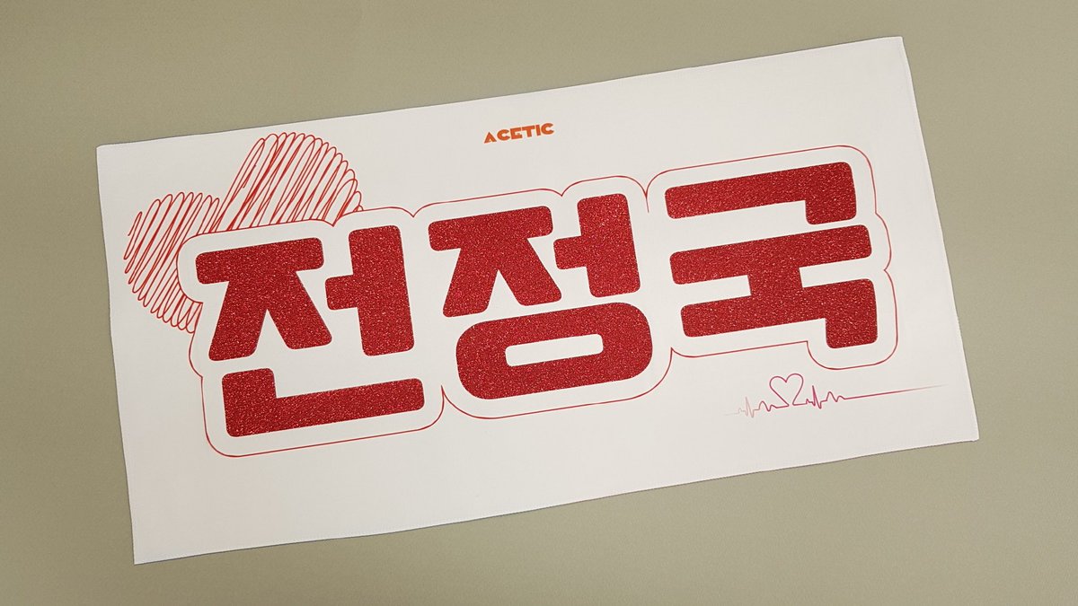 ACEtic_JK's tweet photo. Slogan preview‼️
Red set https://t.co/lVZ7xYEK01
