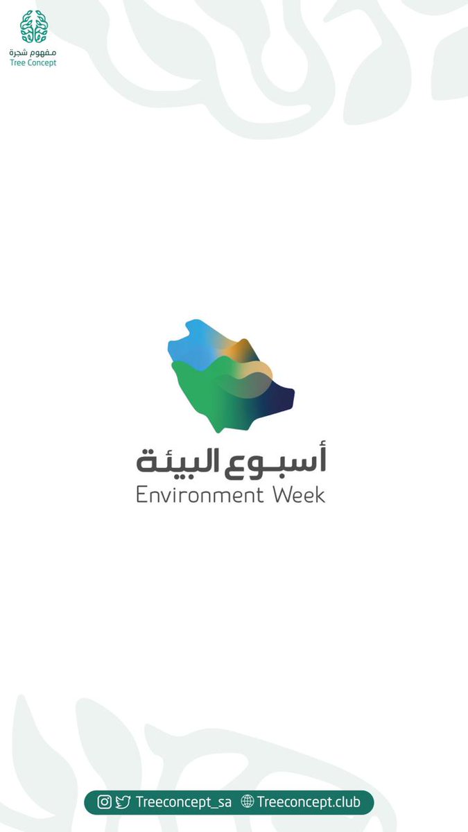 treeconcept_sa's tweet photo. https://t.co/0NCd39Q31E