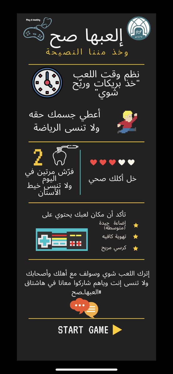 Playithealthy's tweet photo. https://t.co/ah1xYKcXbY