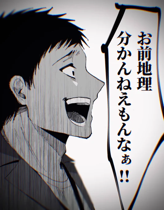 このやりとり好きです
#どくずほんしゃ #社築納品物 #KuzuArt 