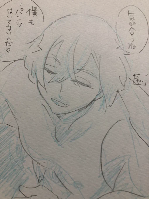 @awai_touken おやすみなさい 