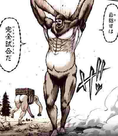 獣の巨人のtwitterイラスト検索結果