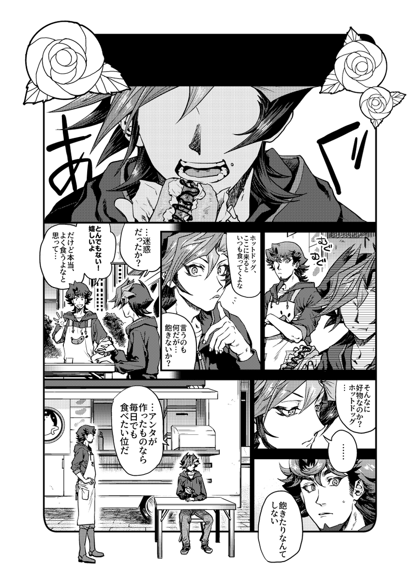 2020年3月22日開催ゆさなぎプチオンリー「矛と盾の誓い」(@hokotate_ysng)にて発行された開催記念小冊子に寄稿した原稿です。
開催から一年が経過しましたのでWeb公開致します。(折角なので掲載時のテンプレートそのままで)