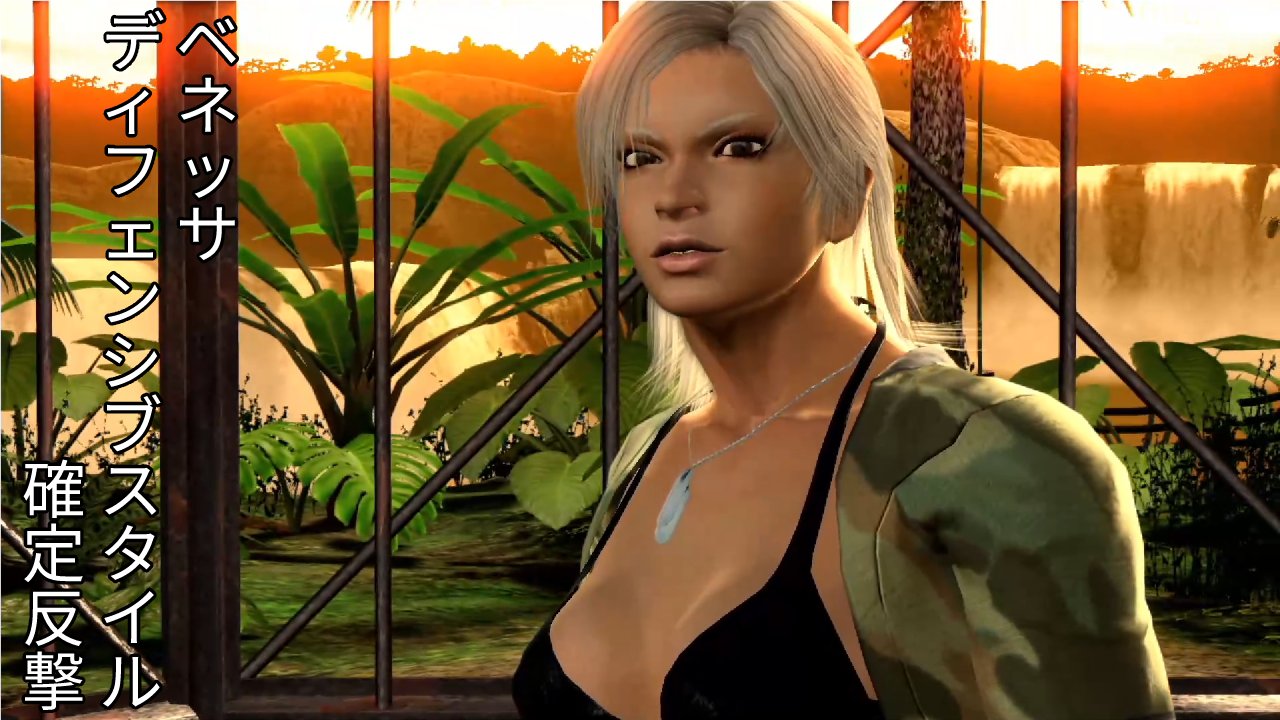 赤丹 しわぽ Shiwapon 今日はベネッサのディフェンシブスタイルの確定反撃動画です Dとoを分けて時間を稼いでいく T Co Clukvfo61r