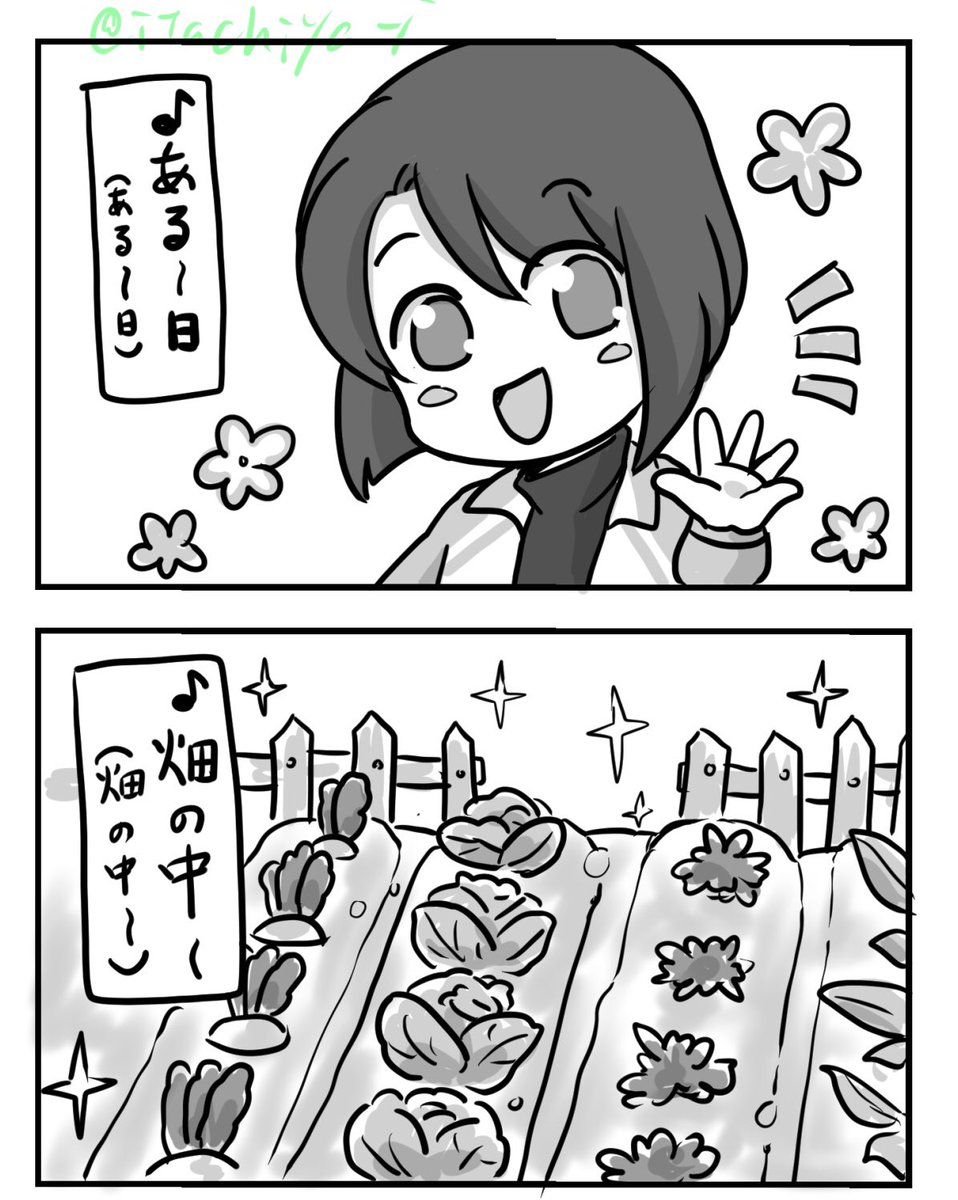 久々に激しいめの桑名と松井を描きました。

「畑の桑さん」の巻。 